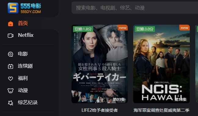 爱看影视-最新电影(图1)